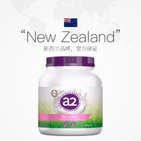 a2 艾尔 澳洲进口粉吨吨成人高钙脱脂奶粉A2蛋白全家共享900g*2罐