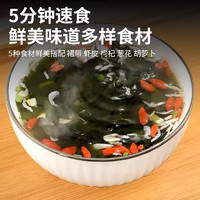 海洋演义 裙带汤包免洗开袋加热即食50g/包（内含独立包装10小包）