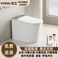 WOWEI SANITRYWARE 沃卫 德国沃卫Z10内置泡沫盾香薰水箱智能一体马桶无水压限制自动翻盖