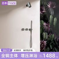 乐质暗装花洒套装全铜极简入墙式预埋家用嵌入式增压淋浴套沐浴器