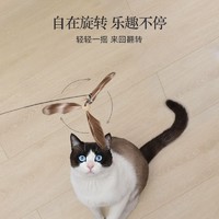 百亿补贴：FUKUMARU 福丸 逗猫棒竹蜻蜓铃铛羽毛猫玩具自嗨猫咪逗猫棒羽毛棒幼猫耐用响