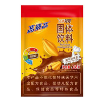 colacao 高樂高 高乐高浓香可可饮料巧克力粉18g*18袋