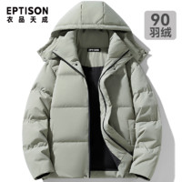 百亿补贴：EPTISON 衣品天成 羽绒服外套男女2024冬季新款情侣加厚防寒保暖90%白鸭绒