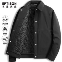 百亿补贴：EPTISON 衣品天成 潮牌棉服外套男士2024冬季新款加厚保暖棉衣简约潮男棉袄