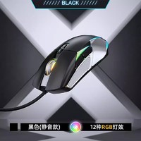 88VIP：HP 惠普 G260游戏宏编程有线静音网吧鼠标usb电竞lol家用办公