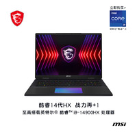 MSI 微星 泰坦18Ultra 2024 14代酷睿i9-14900HX 64GB 4T RTX4090 4K屏