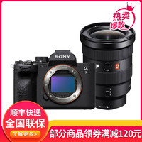 SONY 索尼 a7m4 全画幅微单数码相机