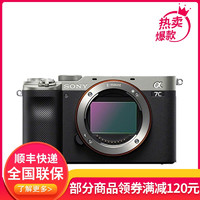 SONY 索尼 Alpha 7C 全画幅微单相机