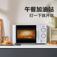 Galanz 格兰仕 家用微波炉小型机械式转盘多功能全自动P70D20TL-D4