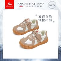 百亿补贴：Amore Materno 爱慕·玛蒂诺 Am学步鞋春秋1-3岁宝宝鞋百搭小白鞋防滑减震板鞋休闲鞋婴儿鞋子