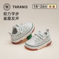 百亿补贴：TARANIS 泰兰尼斯 专柜同款秋季童鞋男宝学步鞋婴儿软底女童机能防滑叫叫鞋