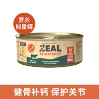 ZEAL 真致 牛肉味猫罐头