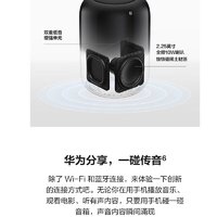 HUAWEI 华为 智能蓝牙音响AI音箱2代小艺WIFI网络魔方语音家居遥控开关闹钟提醒功