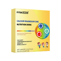 FITDEGREE Y8-FITDE GREE  CALCIUM MAGNESIUM ZINC 儿童钙镁锌小金条