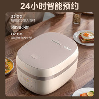 Midea 美的 电饭煲电饭锅4升精铁釜大容量智能预约家用3-4人IH多功能煮粥米饭米饭锅米煲AFB40C8