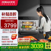 ROBAM 老板 蒸烤箱一体机嵌入式50LCQ9161X