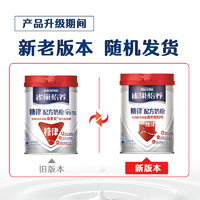 88VIP：Nestlé 雀巢 怡养糖律中老年桑多安配方牛奶粉 690g