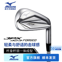 美津浓（MIZUNO）高尔夫球杆男士JPX923FORGED铁杆组一体锻造远距离高球速球杆 950NEO杆身 7支装 56789PG S