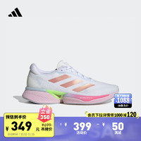 adidas 阿迪达斯 Supernova Eterno随心畅跑舒适跑步鞋女子阿迪达斯 白/祈福粉/清澈粉 38.5