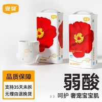 YIYING 宜婴 纸尿裤弱酸红花山茶裤宝宝超薄柔软拉拉裤干爽透气婴儿尿不湿