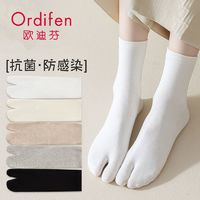 Ordifen 欧迪芬 二趾袜子女夏季薄款防臭中筒棉袜春秋款分趾袜黑白色二趾袜