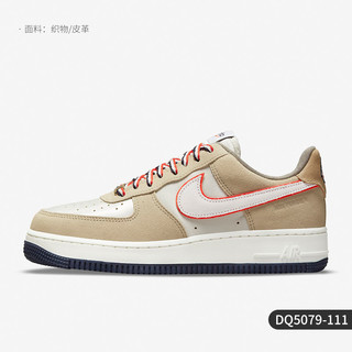 NIKE 耐克 Air Force 1 Luxe Summit White 男子运动板鞋 DD9605