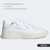 adidas 阿迪达斯 正品 三叶草 SC PREMIERE 男女经典运动鞋 FW2361