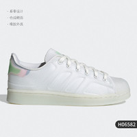 adidas 阿迪达斯 正品当季新款女子户外运动休闲板鞋H06582