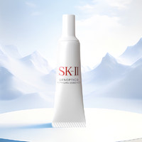 移动端、京东百亿补贴：SK-II 光蕴臻采焕亮精华露 skii小灯泡精华10ml