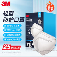 3M 口罩k n95口罩9513独立包装