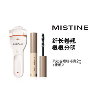 Mistine 蜜丝婷 加长加密睫毛膏2g