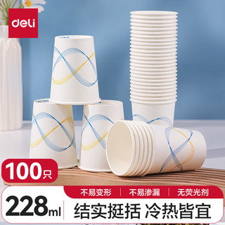 移动端、京东百亿补贴：deli 得力 一次性杯子 228ml*100只 加厚型办公家用商务接待防烫水杯 白色 LL8-ES