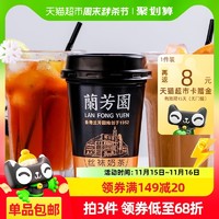 88VIP：LAN FONG YUEN 兰芳园 茶饮料网红丝袜港式奶茶280ml*6杯奶茶即饮