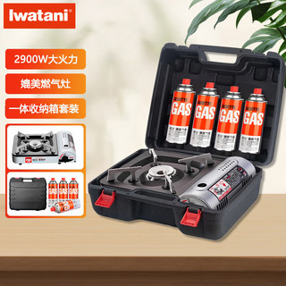 Iwatani 岩谷 卡式炉瓦斯炉子 ZA-3HPM炉+一体收纳箱+4瓶气