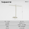 Totguard 护童 HDH-02 专用护眼T型灯