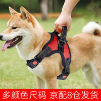 磊嘉狗绳狗链柯基胸背带牵引绳中大型小型犬遛狗绳柴犬 红色胸背带1个-贈2米狗绳1根 XL（建议60-100斤）