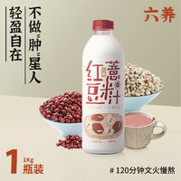 88VIP：LIU YANG 六养 红豆薏米汁 1L