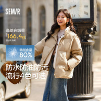 Semir 森马 羽绒服女立领撞色插肩袖宽松2024冬三防防风保暖外套109724113012