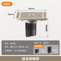 雨虹飞鱼地漏纯铜防臭卫生间洗衣机通用断层加长地漏芯下水道防返臭 【加厚精铜】淋浴款