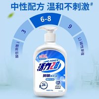 88VIP：Power28 活力28 抑菌洗手液500g*3瓶去污温和清香