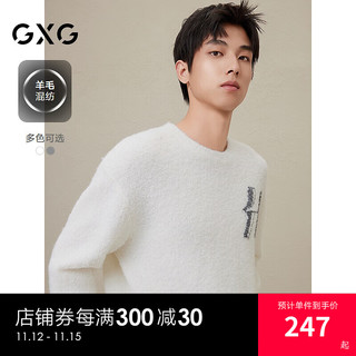 GXG 男装 2024年秋冬GXG男士含羊毛轻柔毛衫男休闲毛衣 白色 190/XXXL