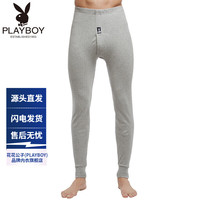 花花公子(PLAYBOY)男士秋裤男100%棉纯棉线裤保暖纯色裤男舒适秋裤厚男士弹力打底裤 浅灰色(暗跟) L 【100-120斤】