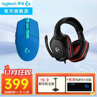 移动端、京东百亿补贴：logitech 罗技 G331游戏耳机头戴式有线耳机立体声电竞音乐 G331游戏耳机+G304蓝色