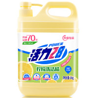 Power28 活力28 柠檬洗洁精1.1kg*2瓶装柠檬清香洁净无残留厨房家用易漂洗