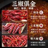 红油辣椒油凉拌菜调料酱香辣油辣子家用四川麻辣油泼辣子拌面凉菜