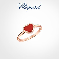 Chopard 萧邦 明星同款Chopard萧邦18K玫瑰金红玉髓情侣爱心戒指女