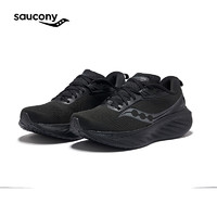 saucony 索康尼 胜利22 男款跑步鞋