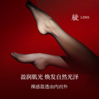 88VIP：绫天生丝滑 绫「逸」高腰超深裆3双装3D超薄无痕无缝性感黑丝春季连裤袜女