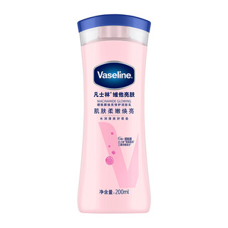 88VIP：Vaseline 凡士林 维他亮肤亮采修护润肤露/身体乳润肤乳200ML