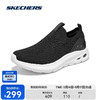 SKECHERS 斯凯奇 男子绑带运动鞋圆头厚底一脚蹬懒人鞋118076 BLK 43